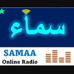 SAMAA Radio سماء راديو